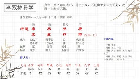 辛金 乙木|辛金为什么喜欢乙木，乙木遇辛金会成大人物——天玄网